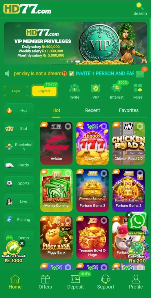 HD77 Game